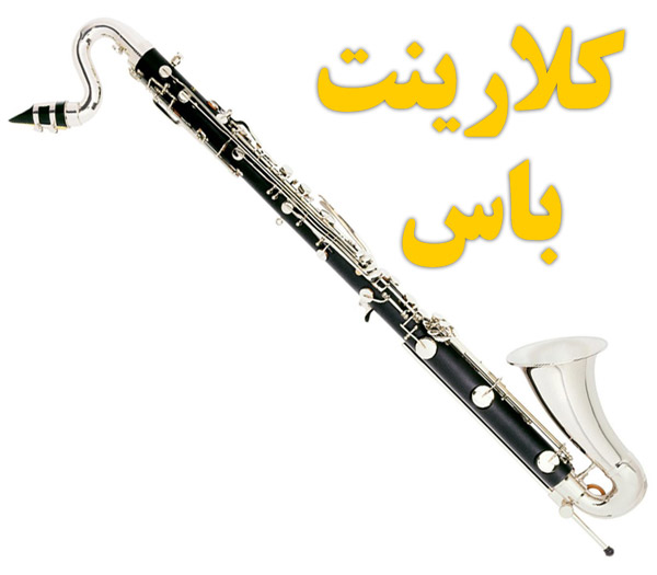 bass-clarinet.jpg