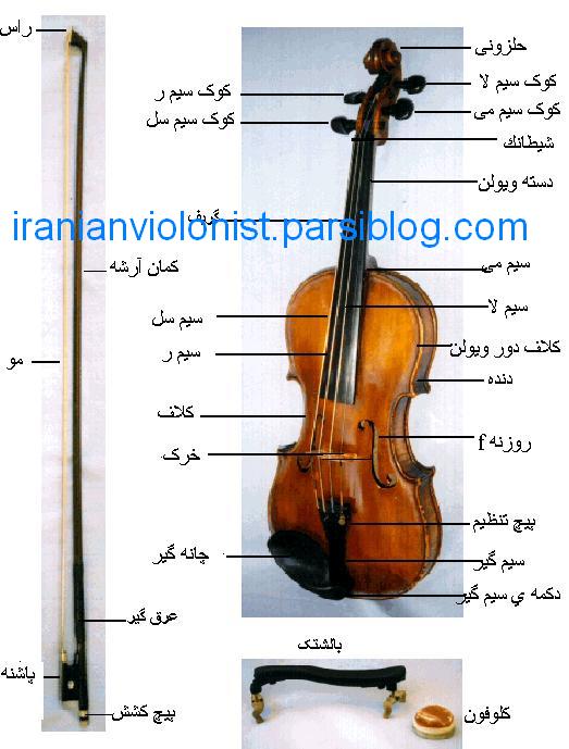 [عکس: -ویولن.jpg]