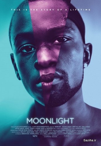 مهتاب Moonlight - 2016