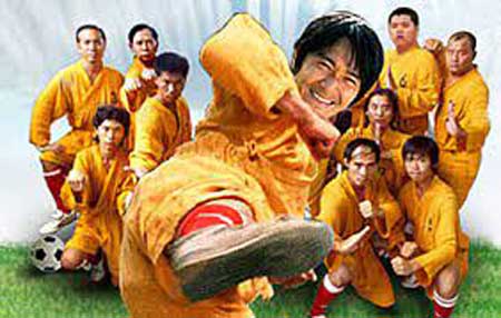 فوتبال شائولین / 2001 (Shaolin Soccer)