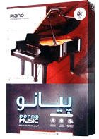 پیانو آموزش