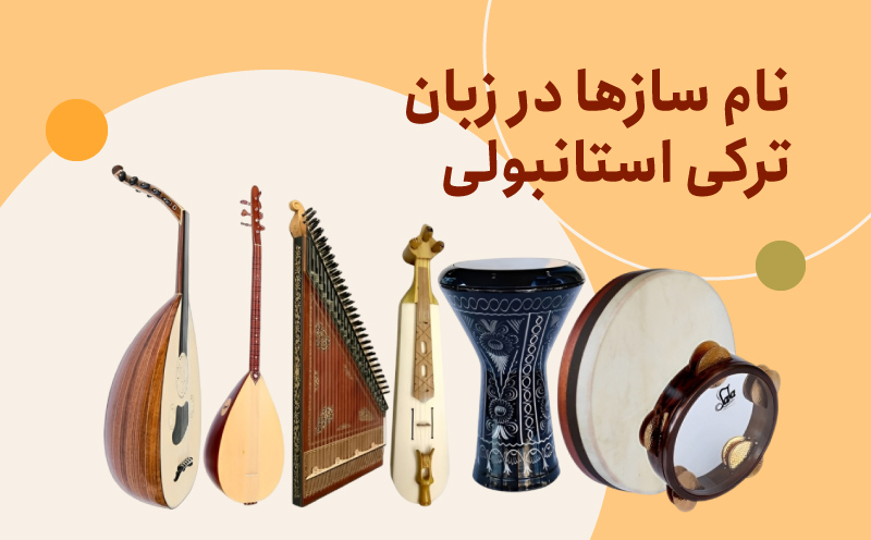 اطلاعات عمومی