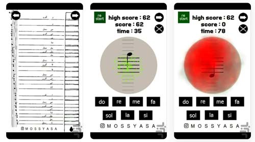 اپلیکیشن آموزش نت خوانی سه تار
