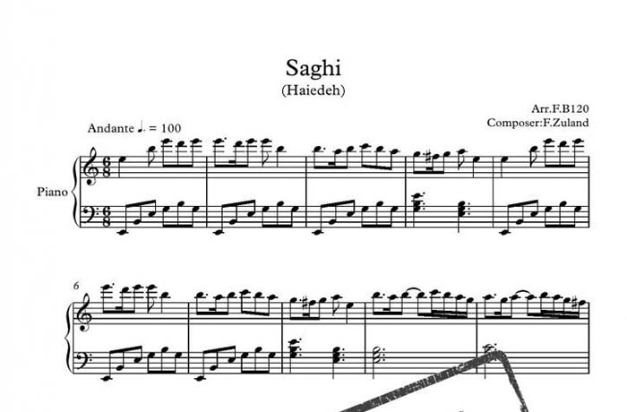 نت پیانو بخشی از نت پیانو ساقی