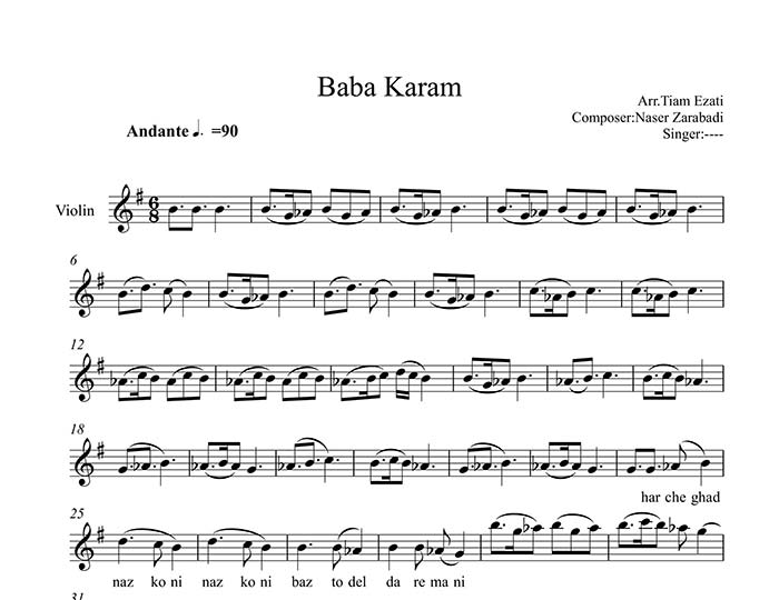 نت پیانو نت ویولن باباکرم
