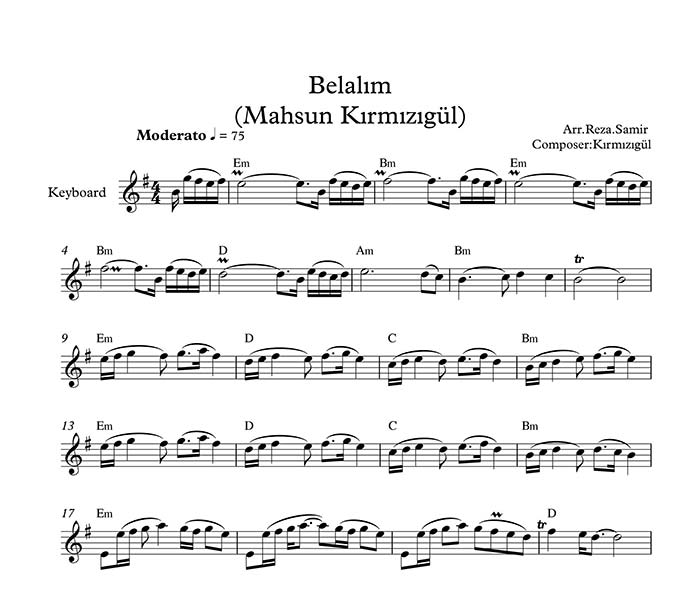 نت ارگ نت ارگ | نت پیانو | نت گیتار