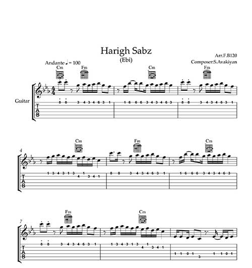 نت پیانو نت پیانو (Piano)حریق سبز