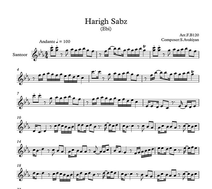 نت پیانو نت سنتور (Santour)حریق سبز