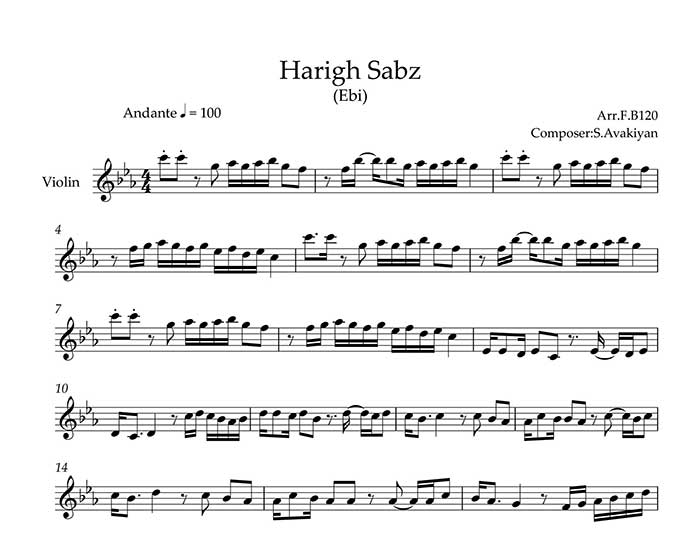 نت پیانو نت ویولن (Violin) حریق سبز