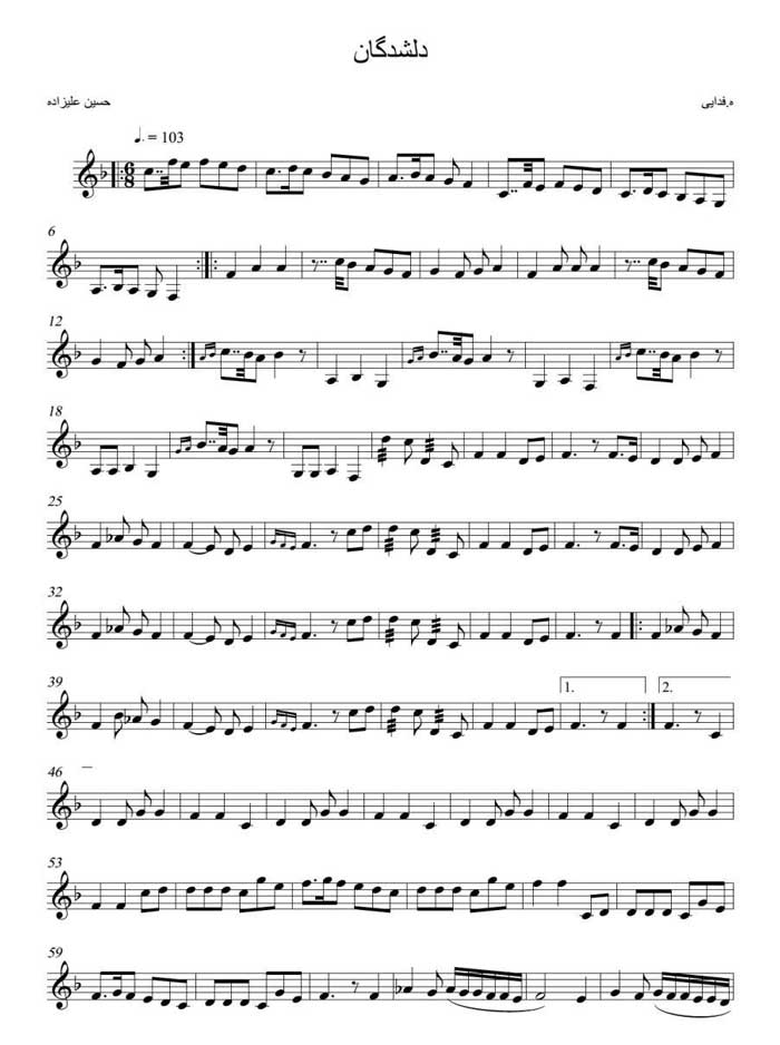 نت تار و سهتار نت دلشدگان سه تار و تار