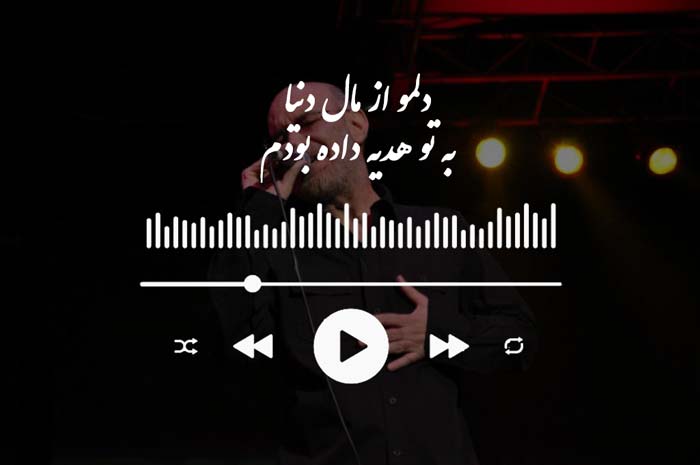 آموزش نت ارگ نت سیاوش قمیشی هدیه (گیتار پیانو ارگ کیبورد)