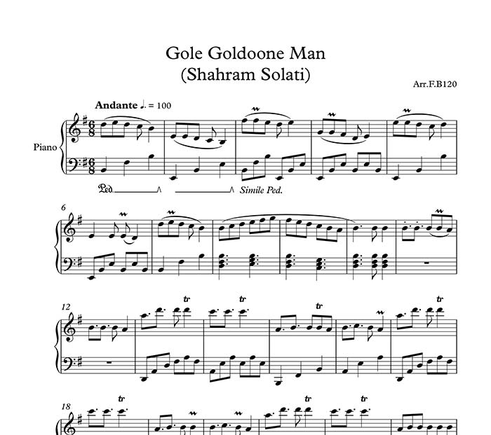 نت پیانو نت پیانو گل گلدون