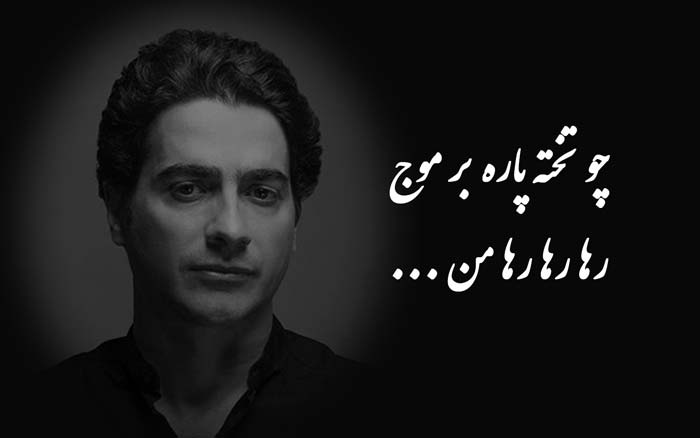 نت هوای گریه (سنتور سه تار پیانو) و آموزش