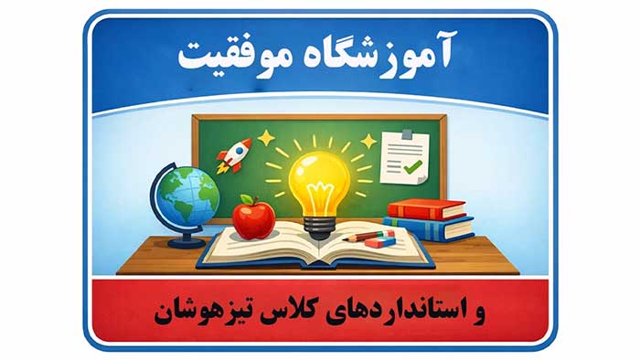 ریپورتاژ تبلیغاتی ریپورتاژ تبلیغاتی