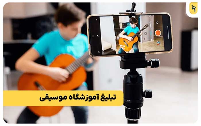 ریپورتاژ تبلیغاتی
