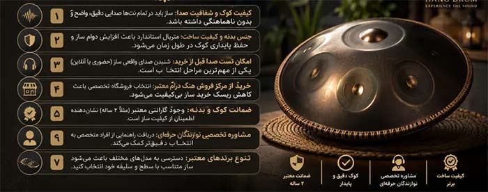 هنگ درام هنگ درام