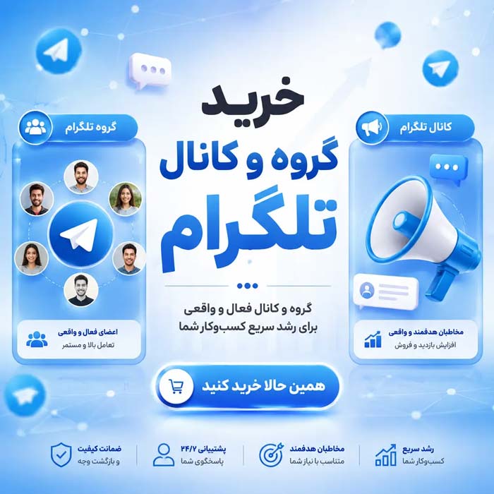 ریپورتاژ تبلیغاتی